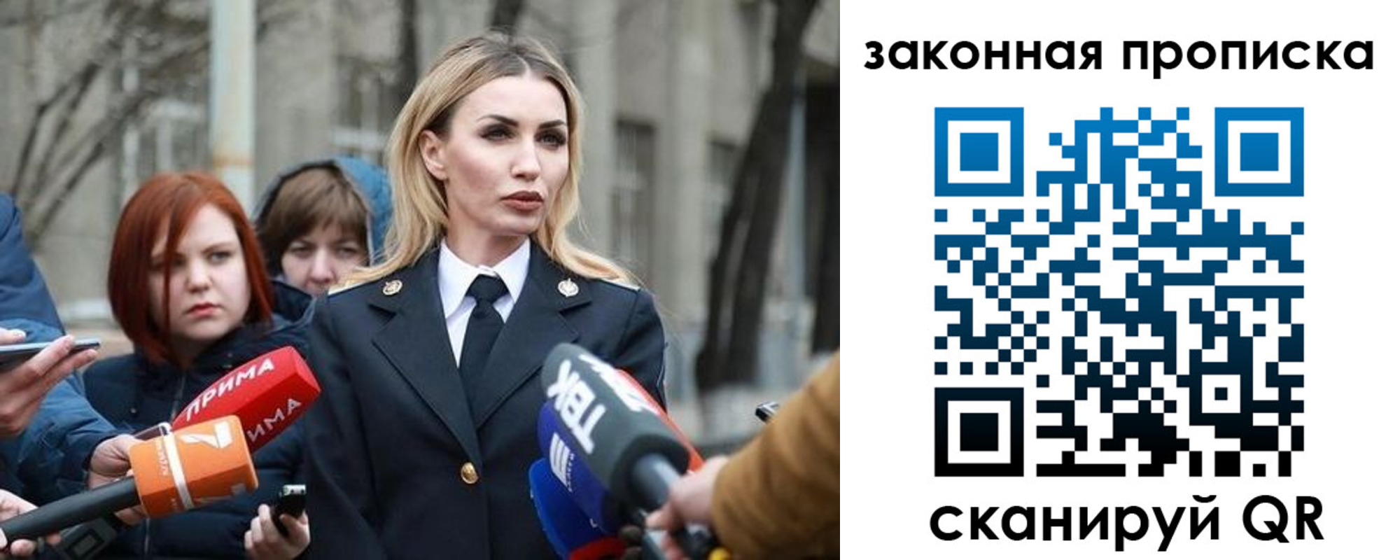 прописка для военкомата в Междуреченске